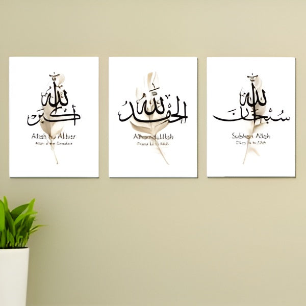 3-Piece Islamic Calligraphy MDF Wall Art Frames Set