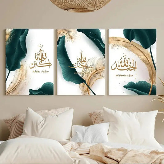 Allahu Akbar, Subhan Allah, Alhamdulillah" – 3-Piece Islamic Wall Art Set with Abstract Botanical Design