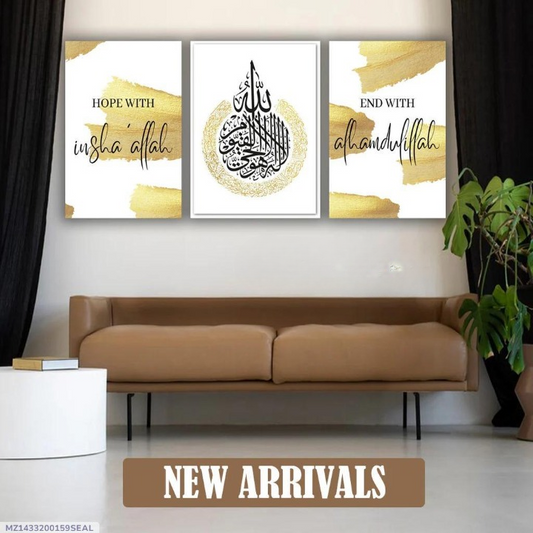 Islamic Wall Art Set – 3 Wooden Frames with Bismillah, Allah & Alhamdulillah | Available in 8x11 & 12x16 | Easy Wall Mounting - 12x16