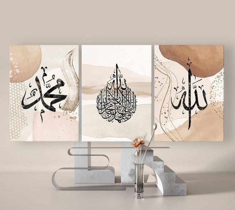 Set of 3 Islamic Calligraphy Wall Frames – 8x11 Inches with Double Tape for Easy Mounting