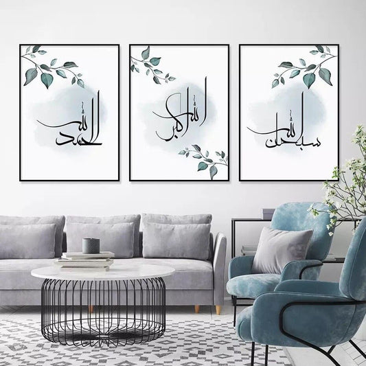 Set of 3 Islamic Wall Art Frames SubhanAllah Alhamdulillah Allahu Akbar Leaf Motif Modern Home Decor Size 8x11 Inches Each with Double Sided Tape
