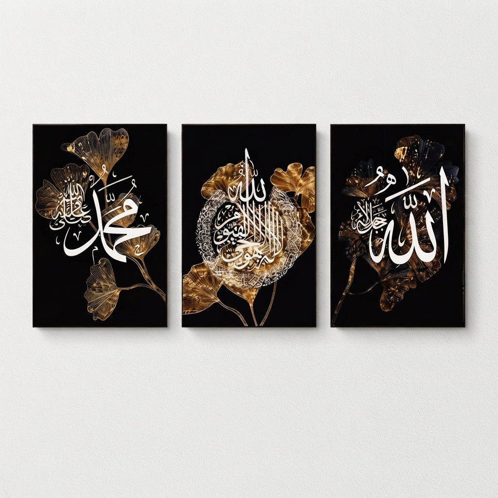 Set Of 3 Islamic Premium Wall Art Photo Tiles - Home Decor Accessory Designed For Interior Styling - Size: 8x11
