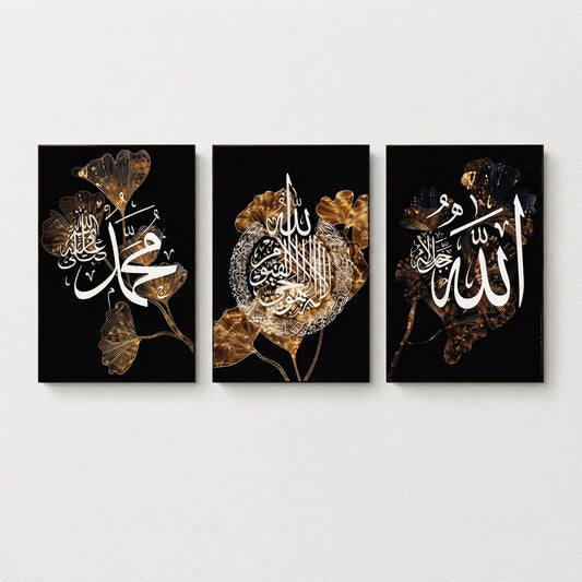Set Of 3 Islamic Premium Wall Art Photo Tiles - Home Decor Accessory Designed For Interior Styling - Size: 8x11
