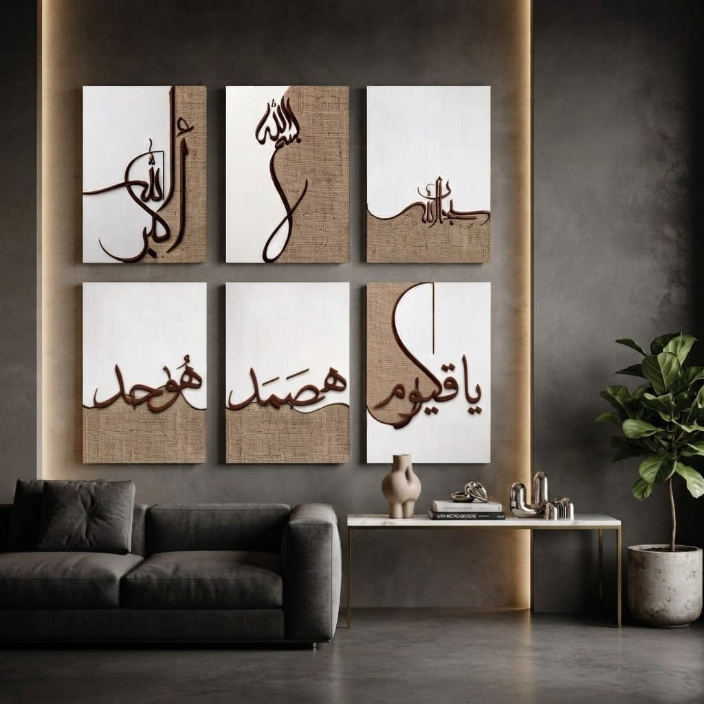 Set of 6 Islamic Calligraphy MDF Wall Art Frames For Home And Office Decor